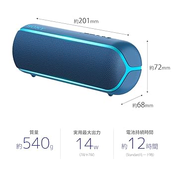 Amazon.co.jp: ソニー ワイヤレスポータブルスピーカー SRS-XB22